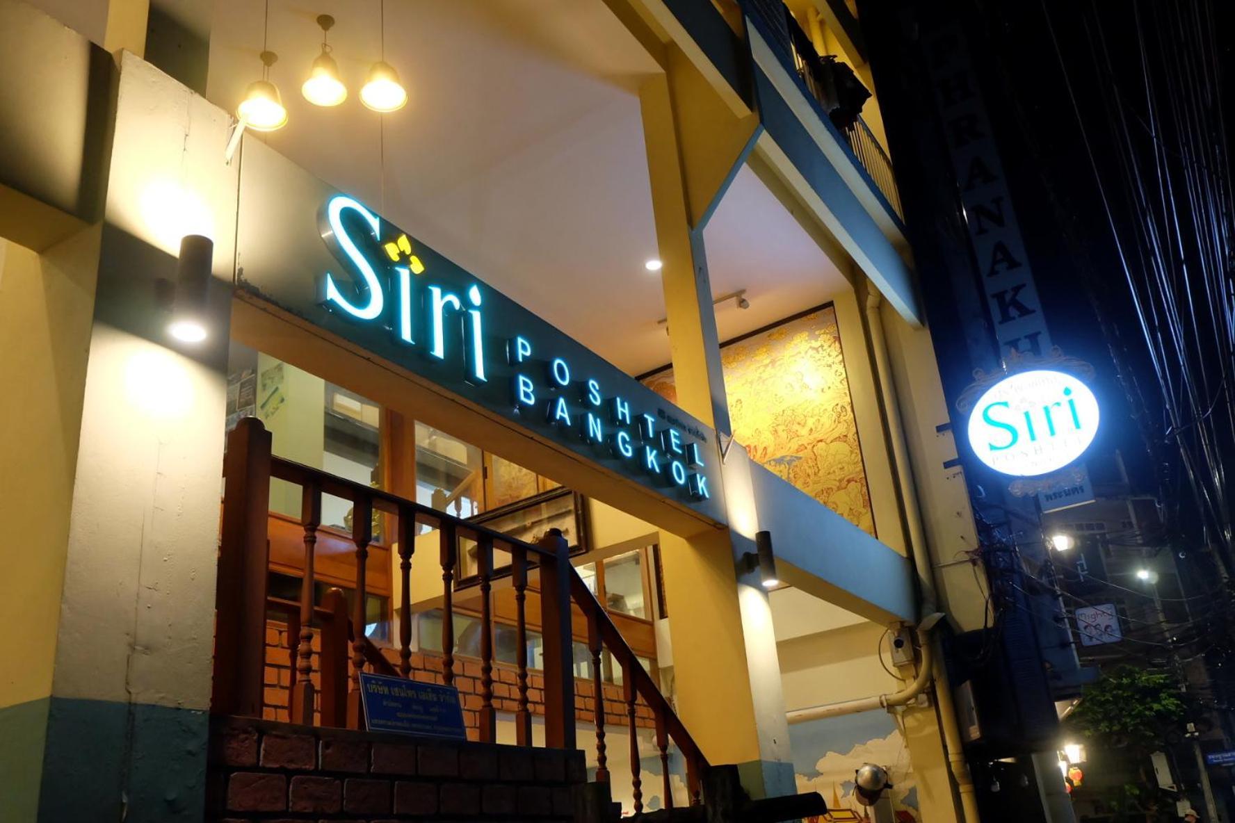 Siri Poshtel Bangkok Hostel Luaran gambar